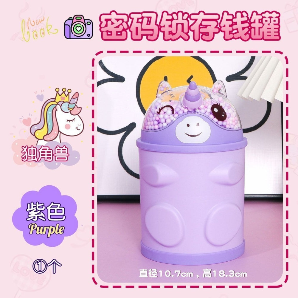 Unicorn Design Plastic Piggy Bank-Password Protected (Pack of 1)