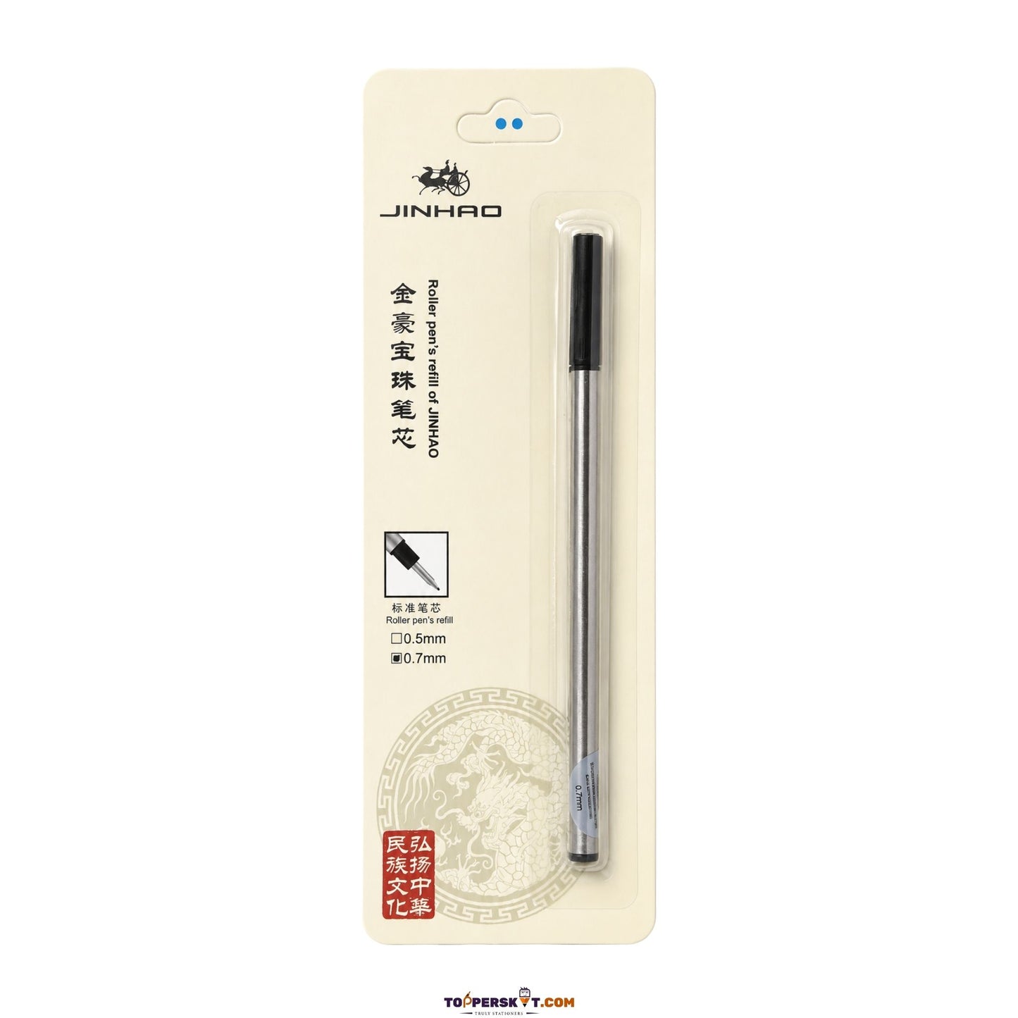 Jinhao 0.7mm Roller Pen Refill - Black (Pack Of 1)
