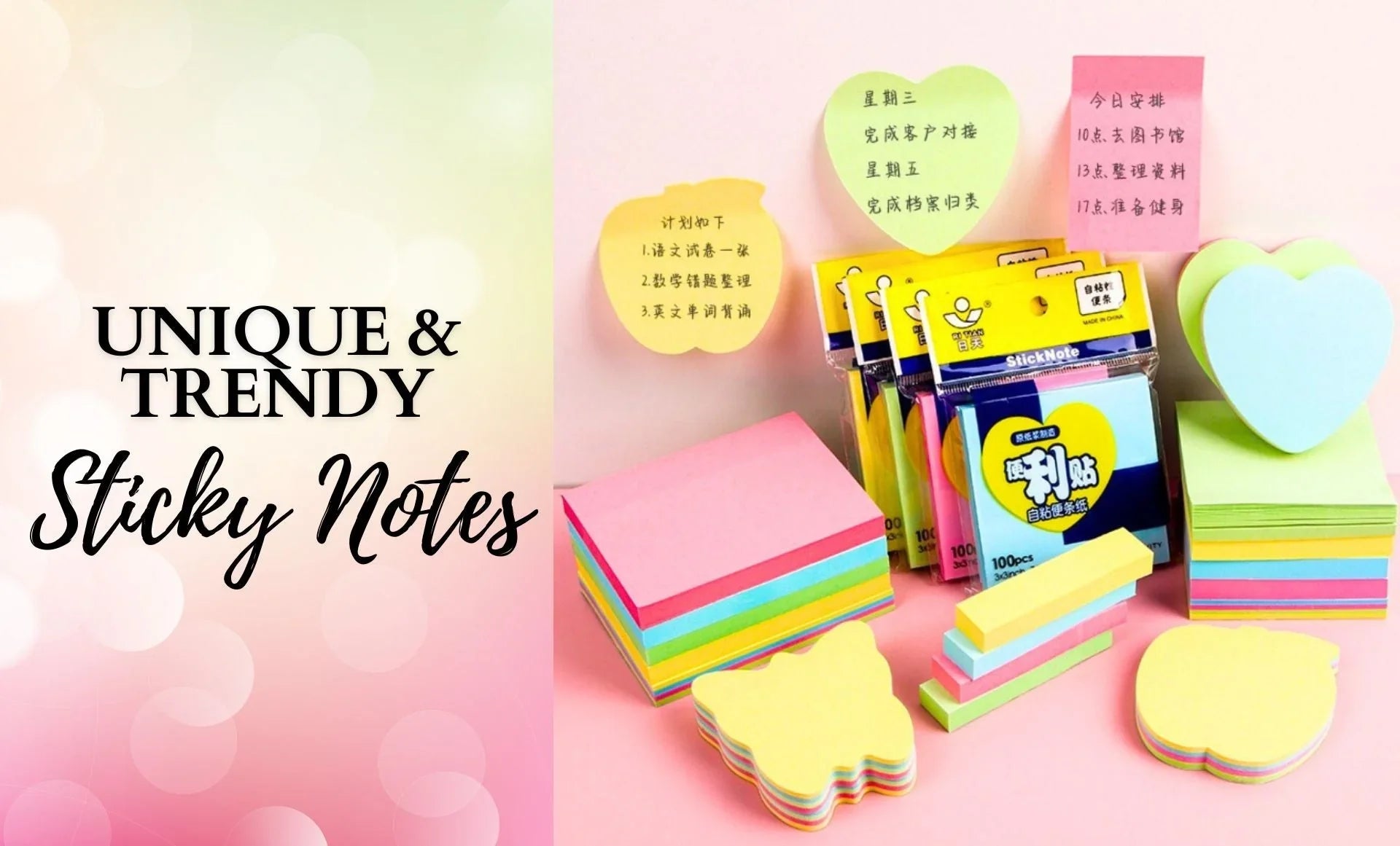 Trendy Sticky Notes